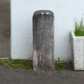 千手村道路元標